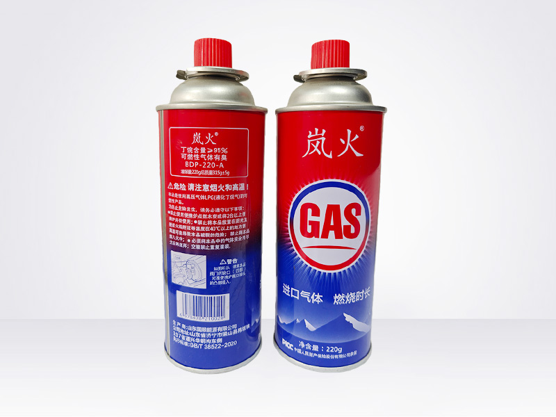 岚火便捷气瓶