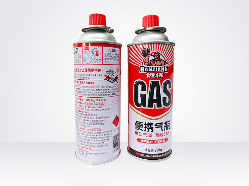 燃将便捷气瓶